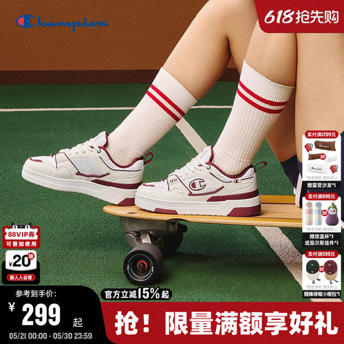 Champion冠军休闲板鞋