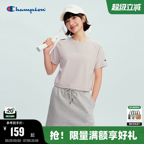 Champion冠军纯色休闲短袖女