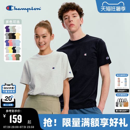 Champion纯棉情侣短袖T恤