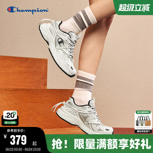 Champion冠军情侣复古跑鞋
