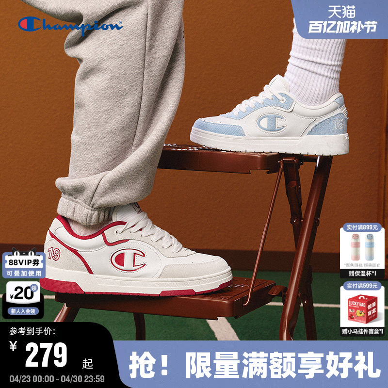 Champion冠军板鞋2025秋冬新款红色运动休闲鞋男平底鞋小白鞋女