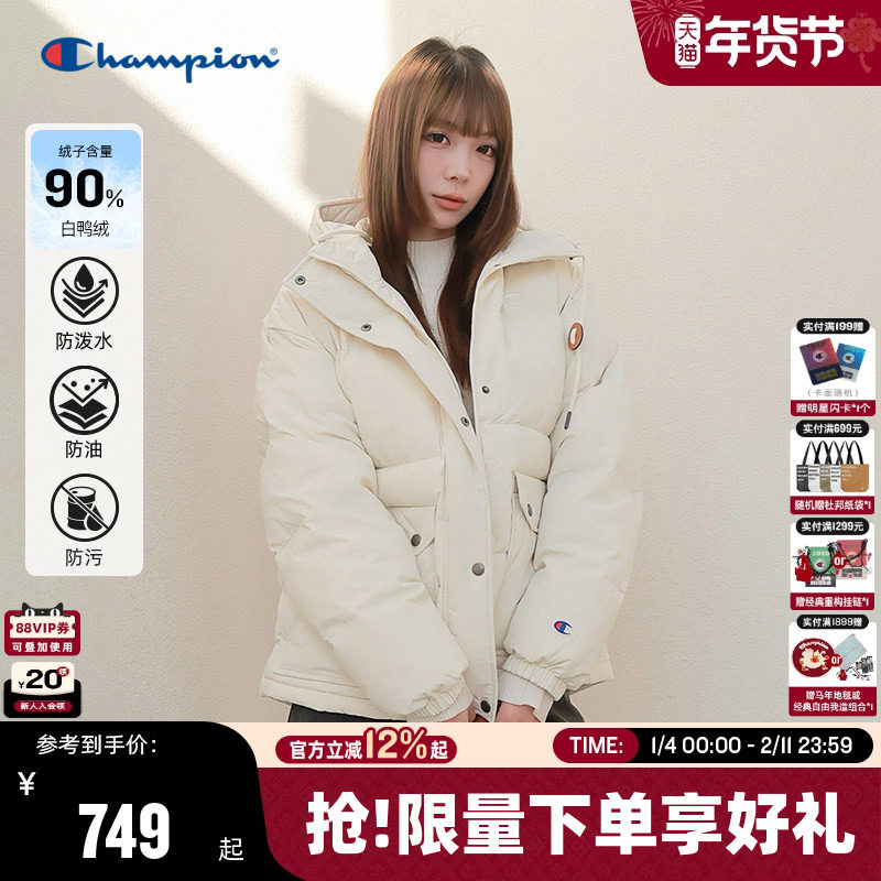 [三防]Champion冠军短款羽绒服女25冬季新款黑色工装风美式保暖