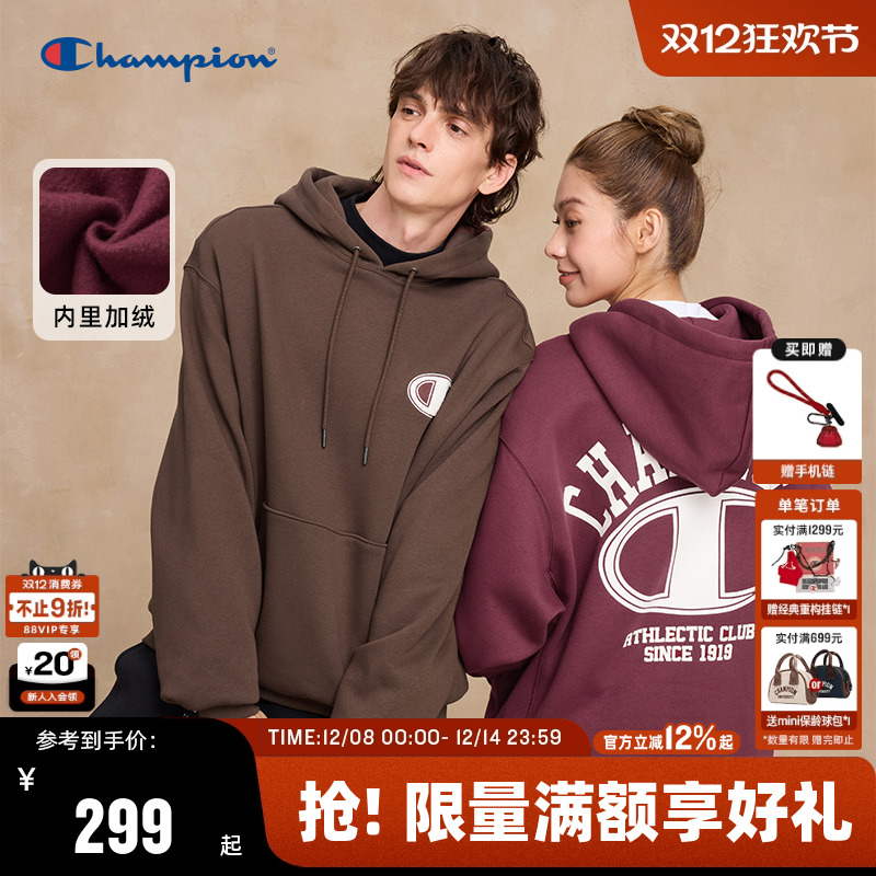 Champion冠军加绒连帽卫衣情侣款