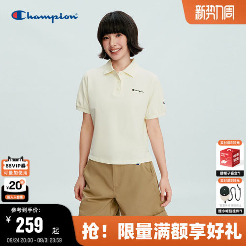 Champion女款纯色短袖polo衫