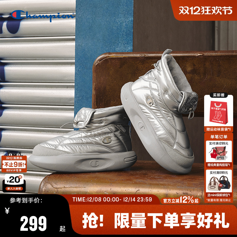 Champion冠军毛绒菠萝靴