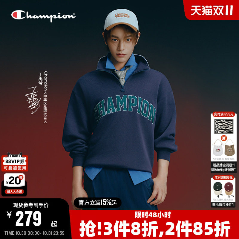 【丁禹兮同款】Champion冠军半拉链翻领卫衣男秋冬套头上衣女休闲