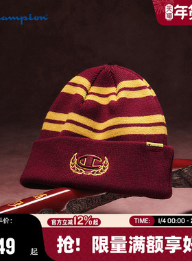 【哈利波特联名款】Champion冠军冷帽25秋冬新款女红色针织帽男