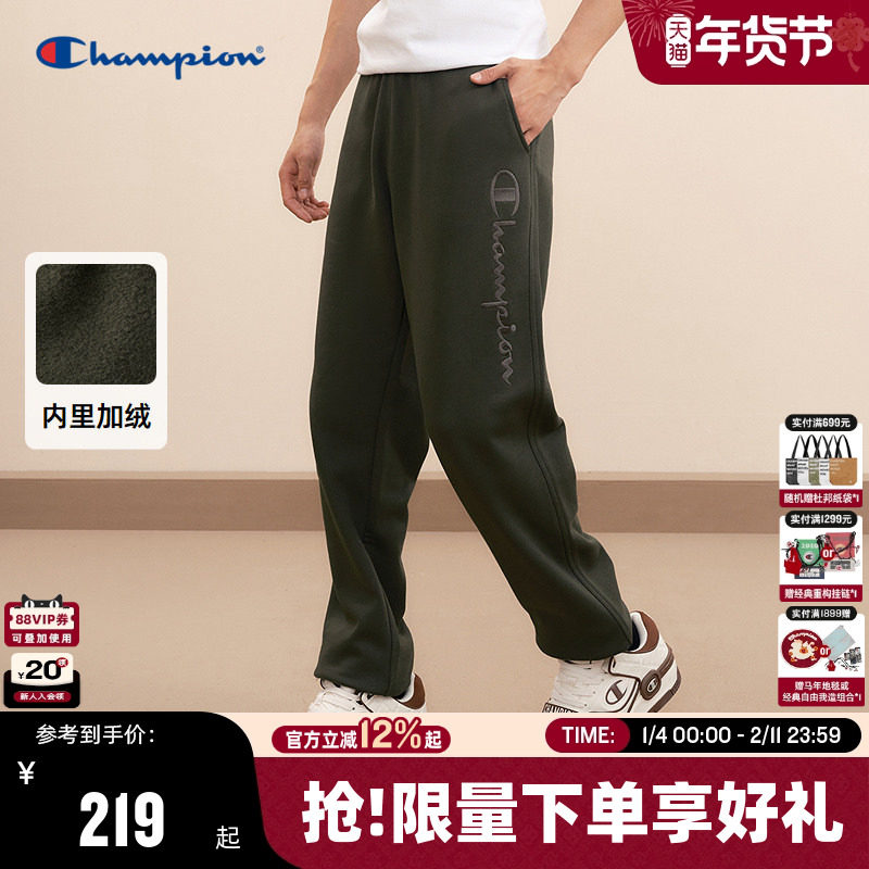 Champion冠军卫裤男秋季新款加绒运动裤刺绣保暖长裤休闲裤冬季,男装,卫裤,淘宝优惠券,粉丝福利购,淘宝优惠卷