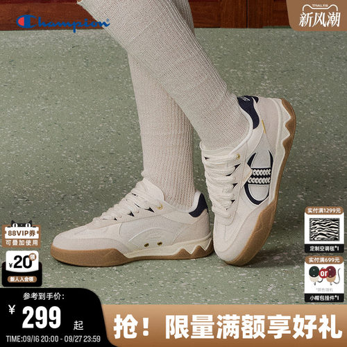 Champion冠军休闲运动德训鞋