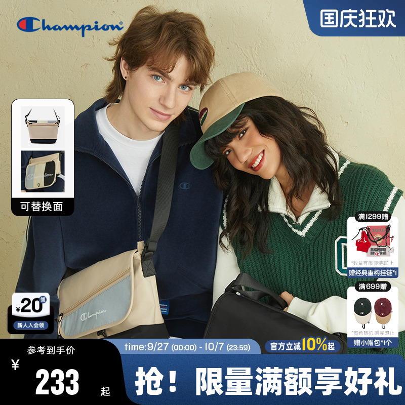 Champion冠军休闲拼色小肩包