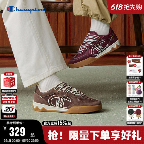 Champion冠军休闲运动德训鞋