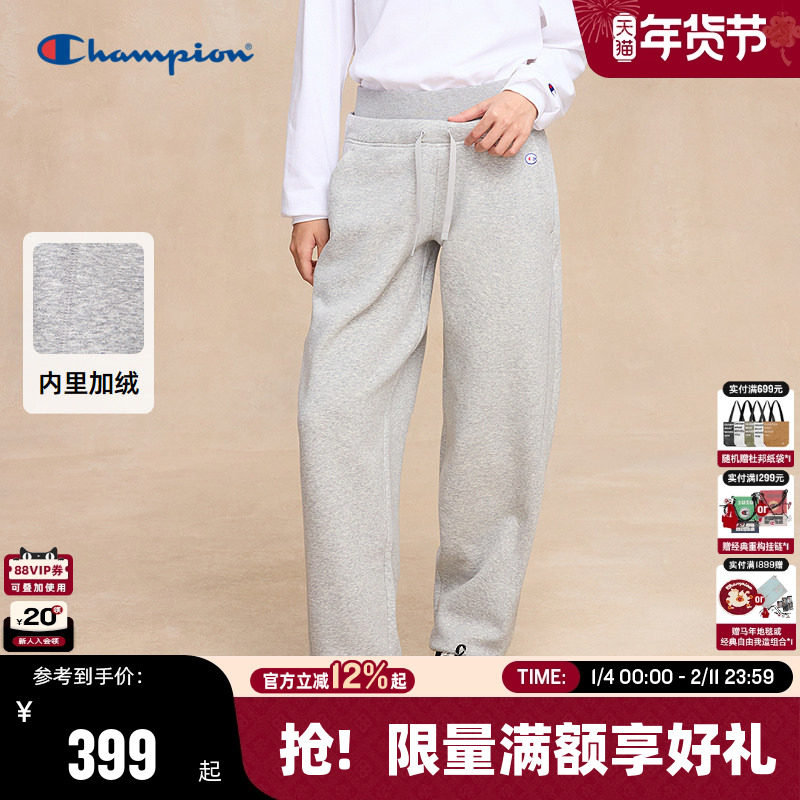 Champion冠军加绒卫裤女2025冬季新款休闲高腰长裤纯色运动风潮牌,女装/女士精品,卫裤,淘宝优惠券,粉丝福利购,淘宝优惠卷