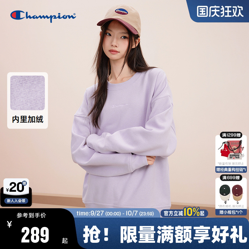 Champion冠军加绒圆领卫衣女
