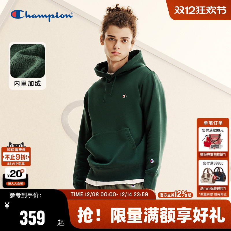 Champion冠军刺绣连帽加绒卫衣男