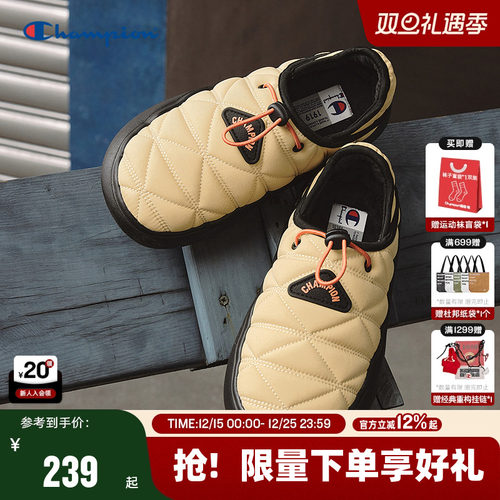 Champion冠军休闲菠萝拖