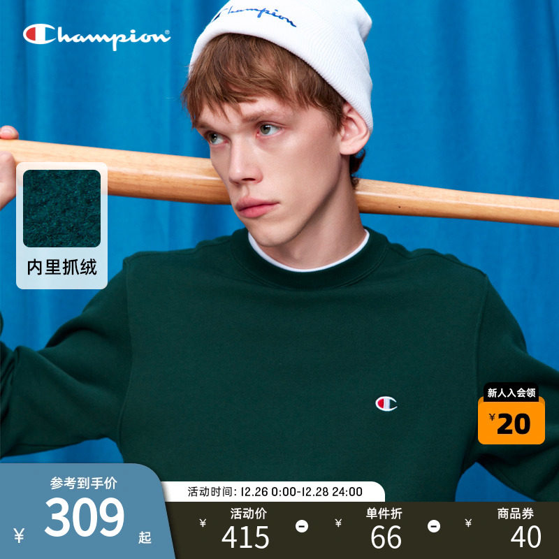 【王俊凯同款】Champion冠军情侣加绒卫衣2023秋冬新款圆领红色