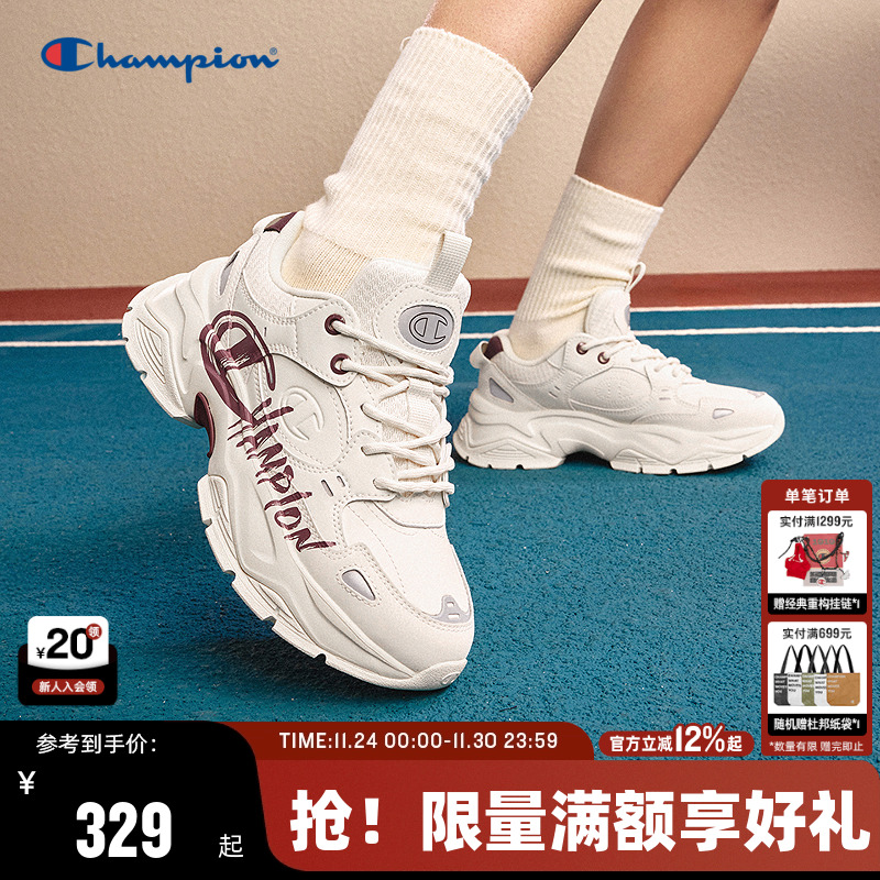 Champion冠军情侣休闲老爹鞋