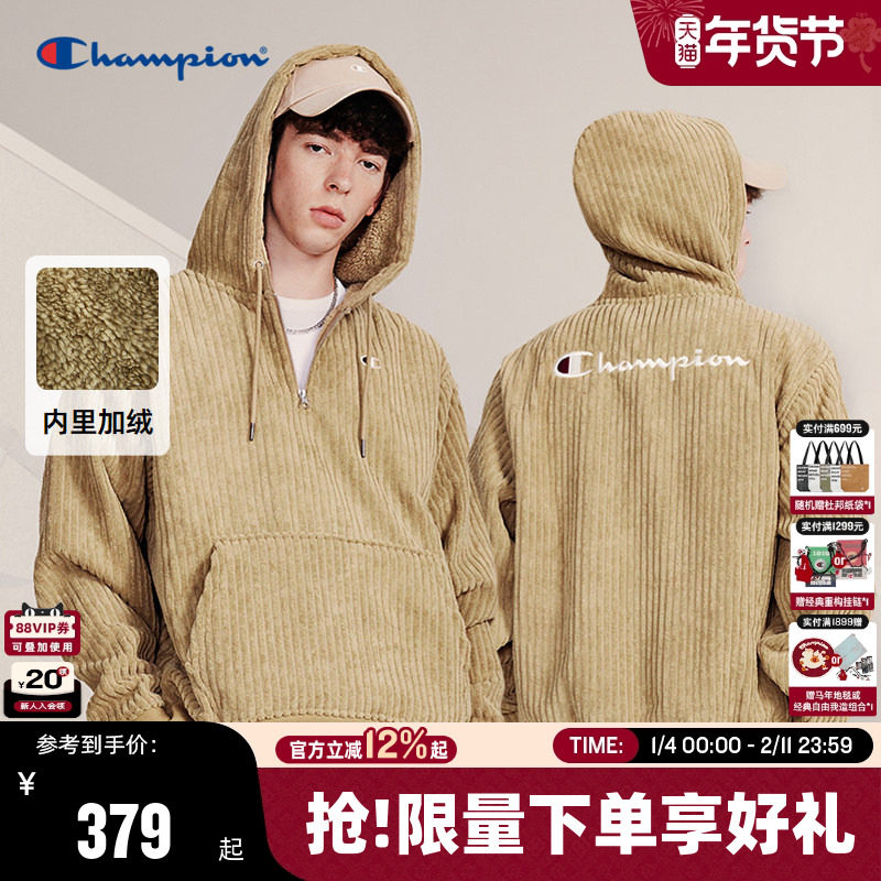 Champion冠军灯芯绒加绒卫衣冬季圣诞男红色连帽加厚秋季外套女潮,男装,卫衣,淘宝优惠券,粉丝福利购,淘宝优惠卷