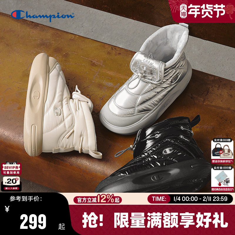 Champion冠军棉靴25秋冬新款菠萝靴女厚底增高棉拖鞋毛绒休闲鞋男