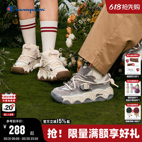 Champion冠军情侣休闲板鞋