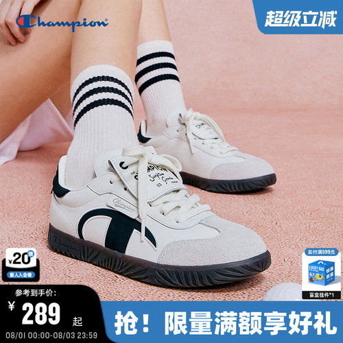 Champion冠军德训鞋男