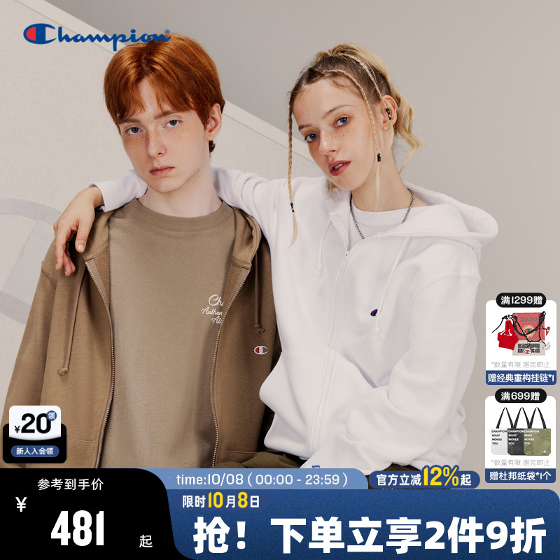 Champion冠军情侣通勤卫衣