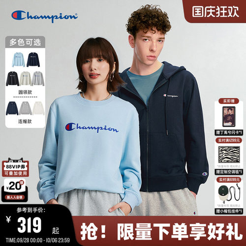 Champion冠军美式连帽卫衣新款