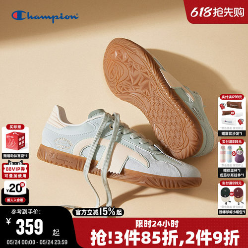 Champion冠军运动休闲德训鞋