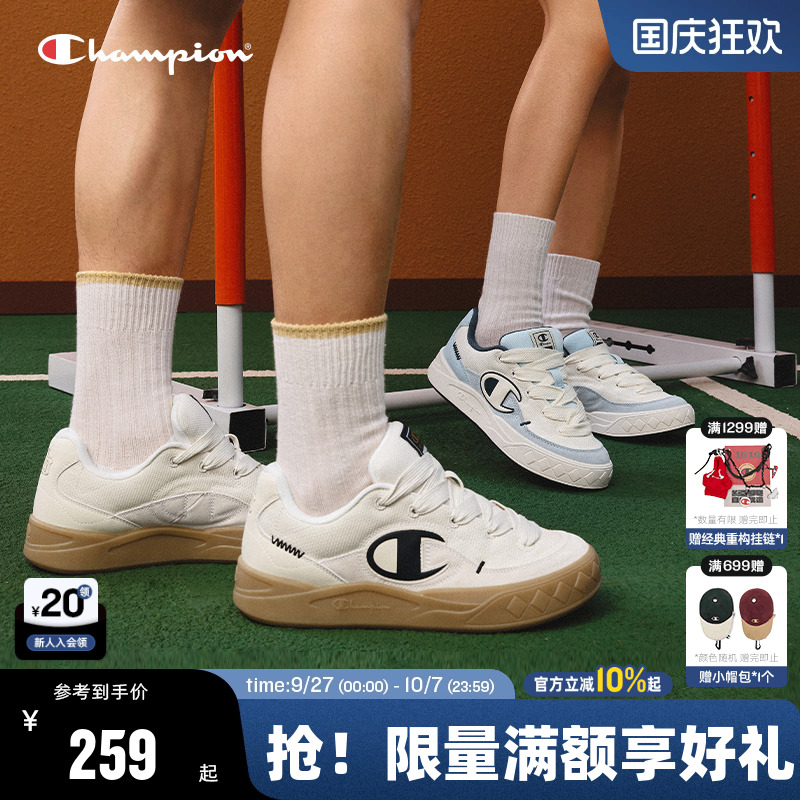 Champion冠军板鞋休闲鞋