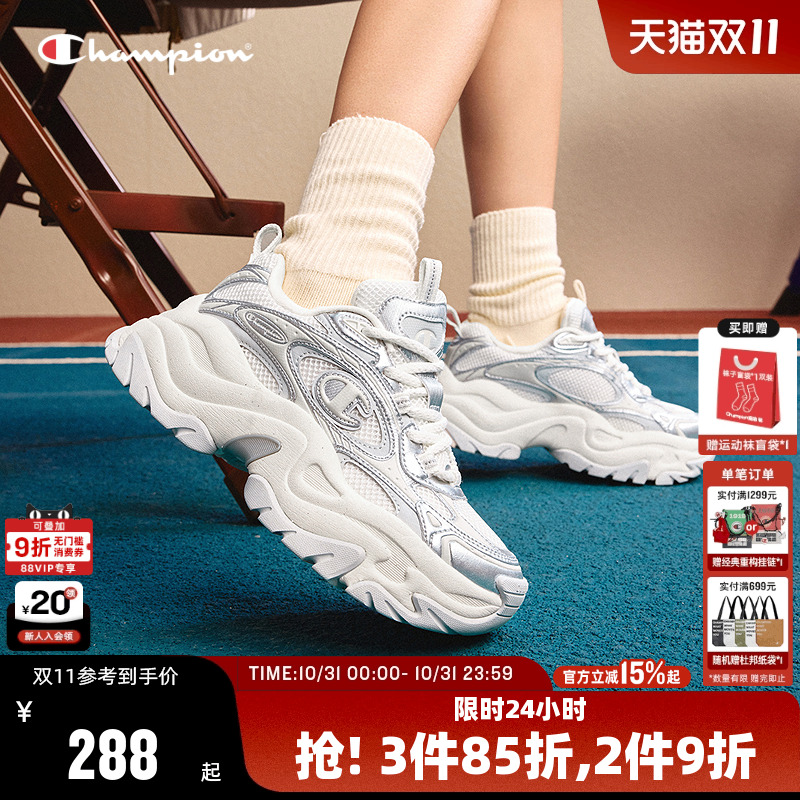 Champion冠军情侣复古老爹鞋