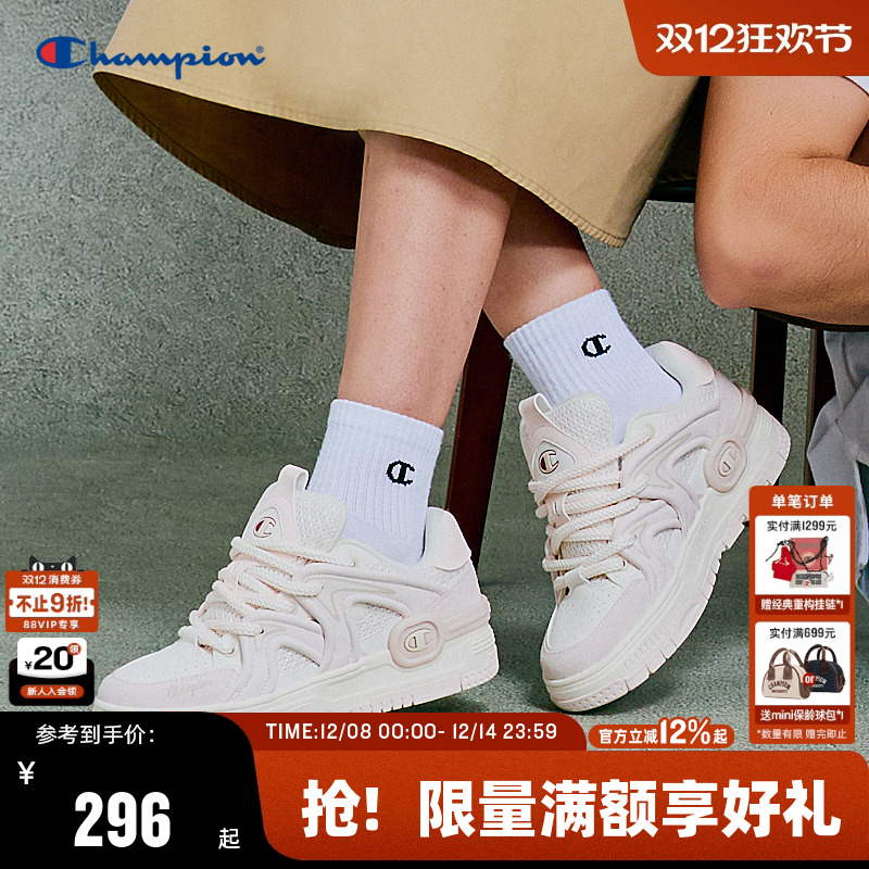 Champion冠军耸云板鞋新款休闲