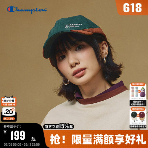 Champion冠军极速帽鸭舌帽
