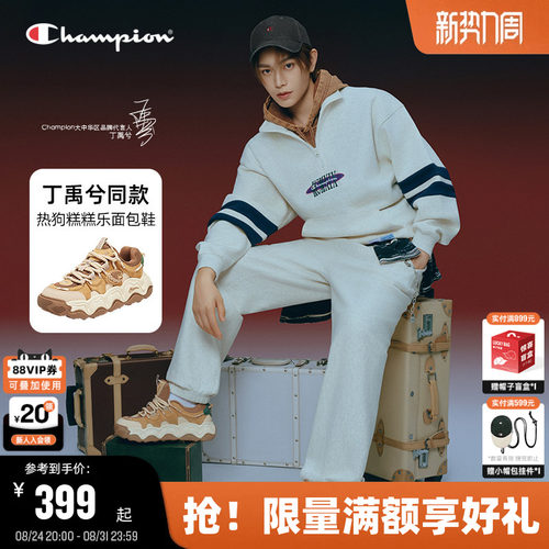 Champion冠军热狗糕糕乐