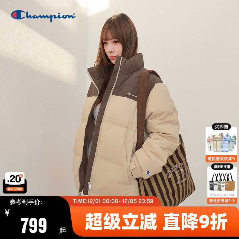 Champion冠军拼色羽绒服男女同款