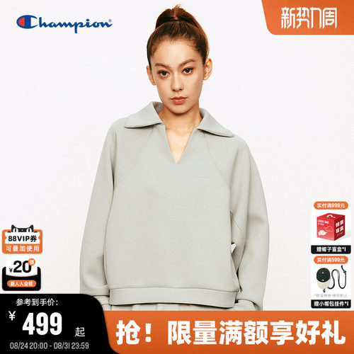 Champion冠军翻领卫衣女高级质感