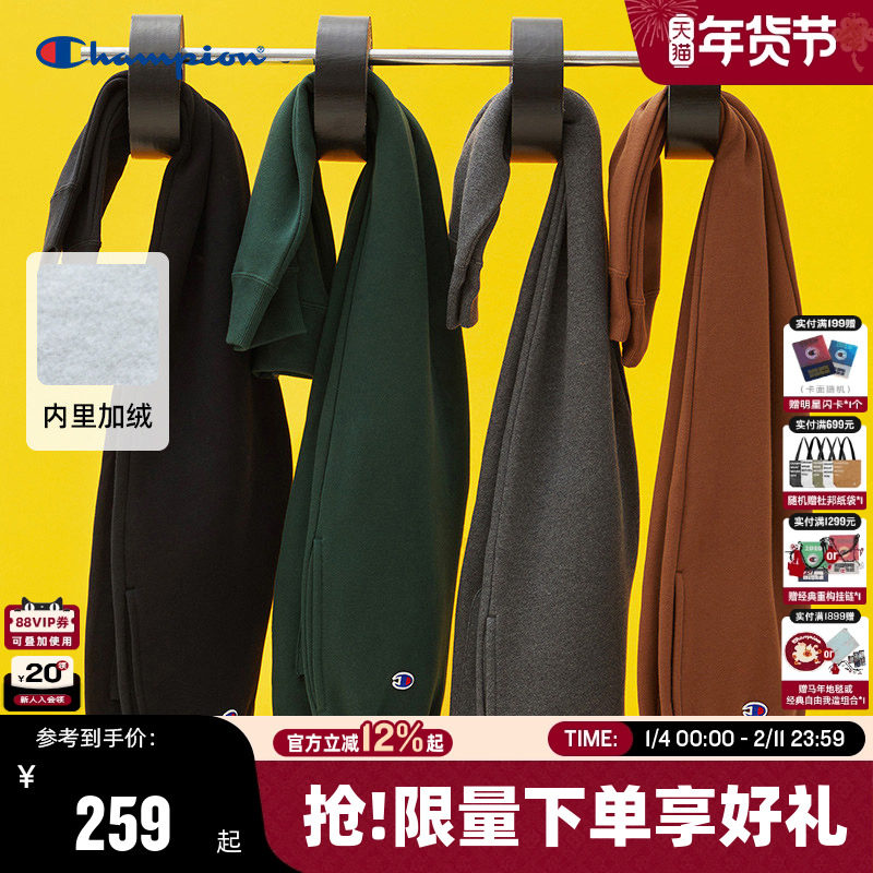 Champion冠军束脚加绒加厚运动裤卫裤秋季男长裤女情侣休闲裤冬