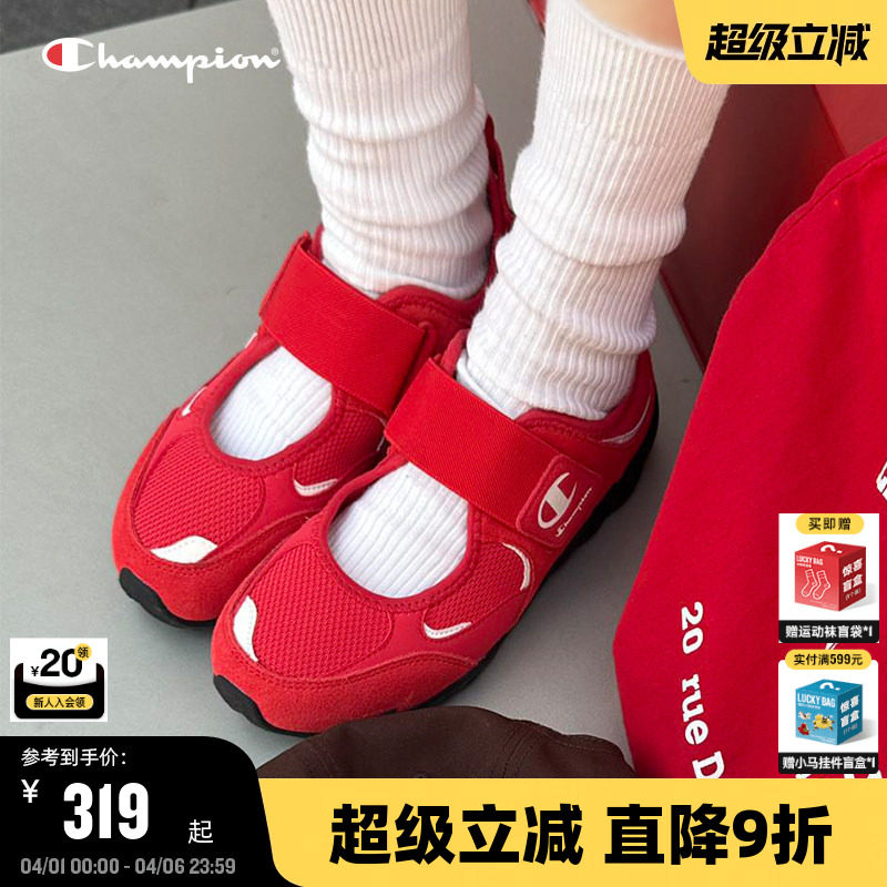 Champion冠军凉鞋26夏季新款玛丽珍羽翼鞋透气休闲鞋平底红色女鞋