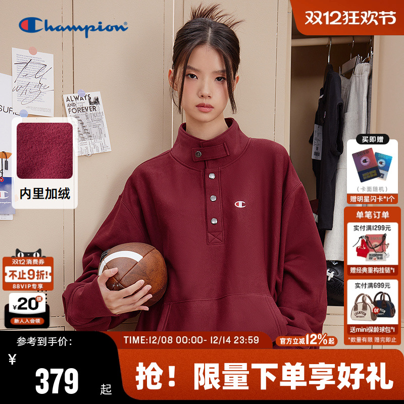 Champion冠军套头卫衣男