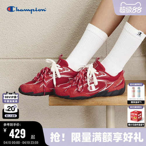 Champion冠军羽翼德训鞋