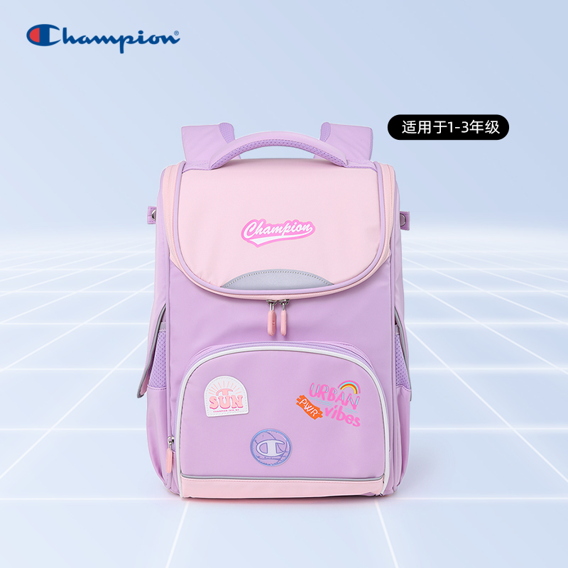 Champion冠军儿童1-3年级书包