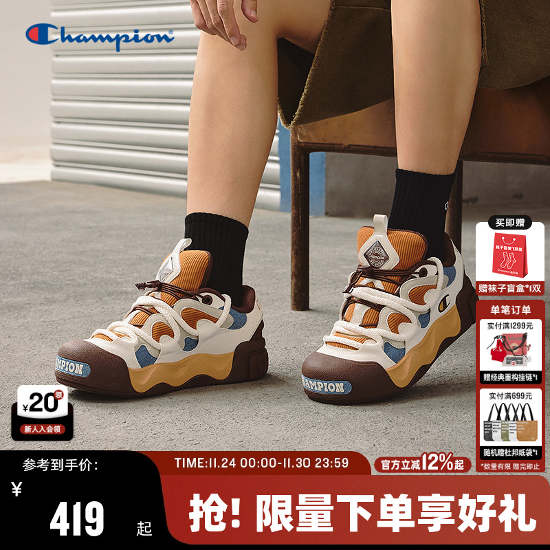 Champion冠军厚底面包鞋