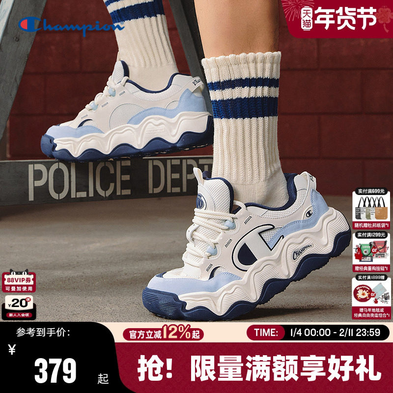 Champion冠军面包鞋2025秋冬新款糕糕乐女厚底休闲鞋男增高运动鞋,流行男鞋,休闲板鞋,淘宝优惠券,粉丝福利购,淘宝优惠卷