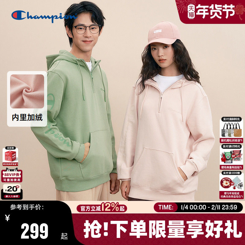 Champion冠军连帽加绒卫衣男2025冬季新款保暖半拉链印花上衣女秋,男装,卫衣,淘宝优惠券,粉丝福利购,淘宝优惠卷