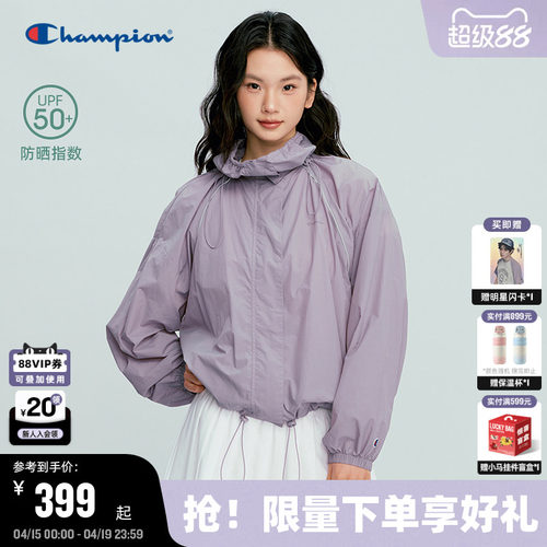 Champion冠军夹克拉链外套女