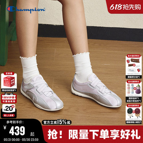 Champion冠军芭蕾赛车鞋