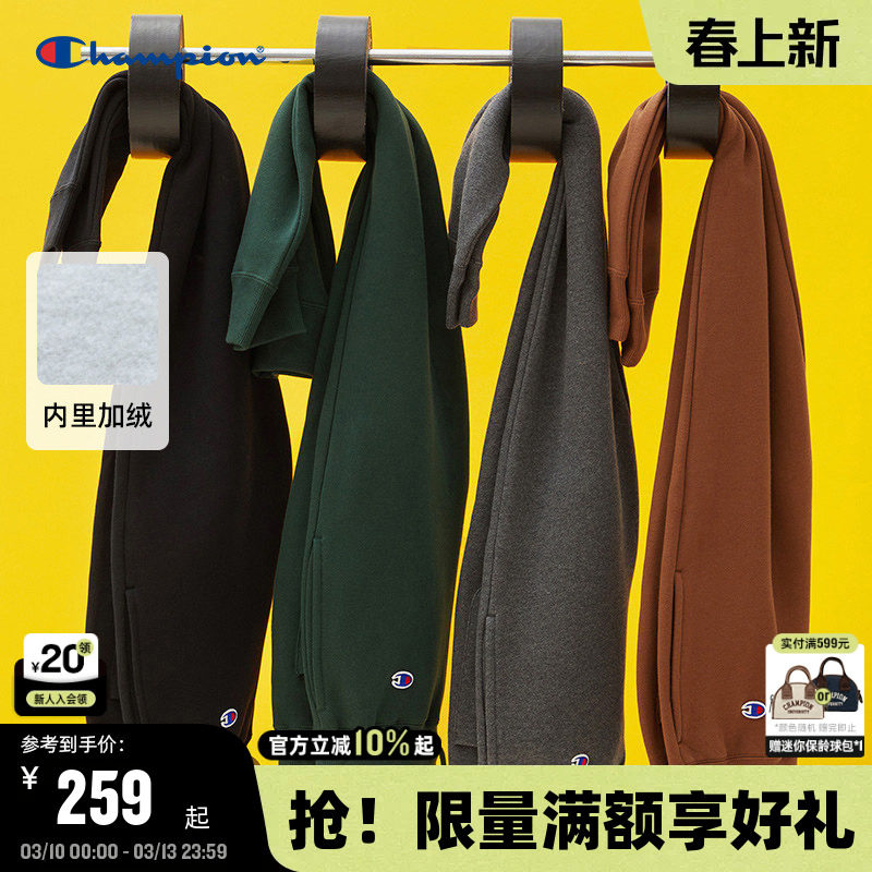 Champion冠军束脚加绒加厚运动裤卫裤秋季男长裤女情侣休闲裤冬