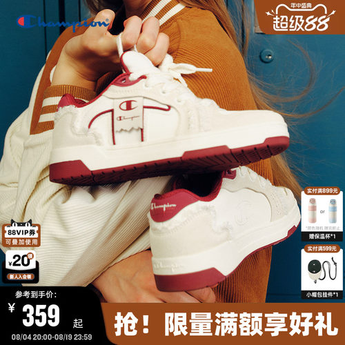 Champion冠军休闲板鞋