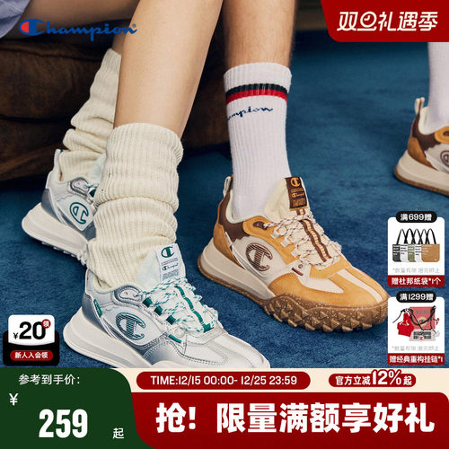 Champion冠军拼色运动鞋