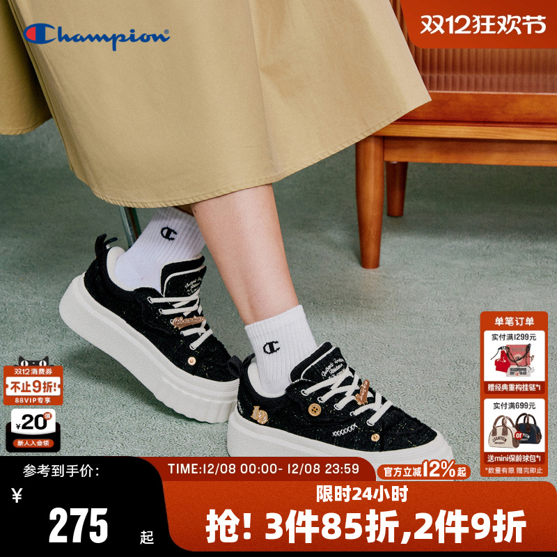 Champion冠军发糕板鞋