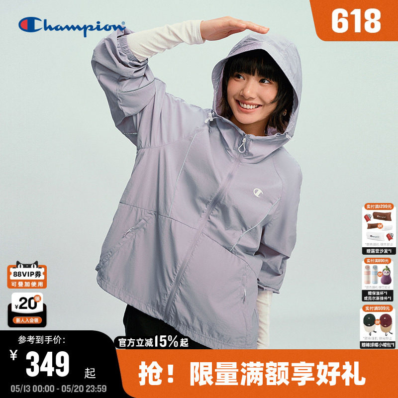 Champion冠军连帽夹克女2026春季新款户外风登山轻薄外套休闲开衫